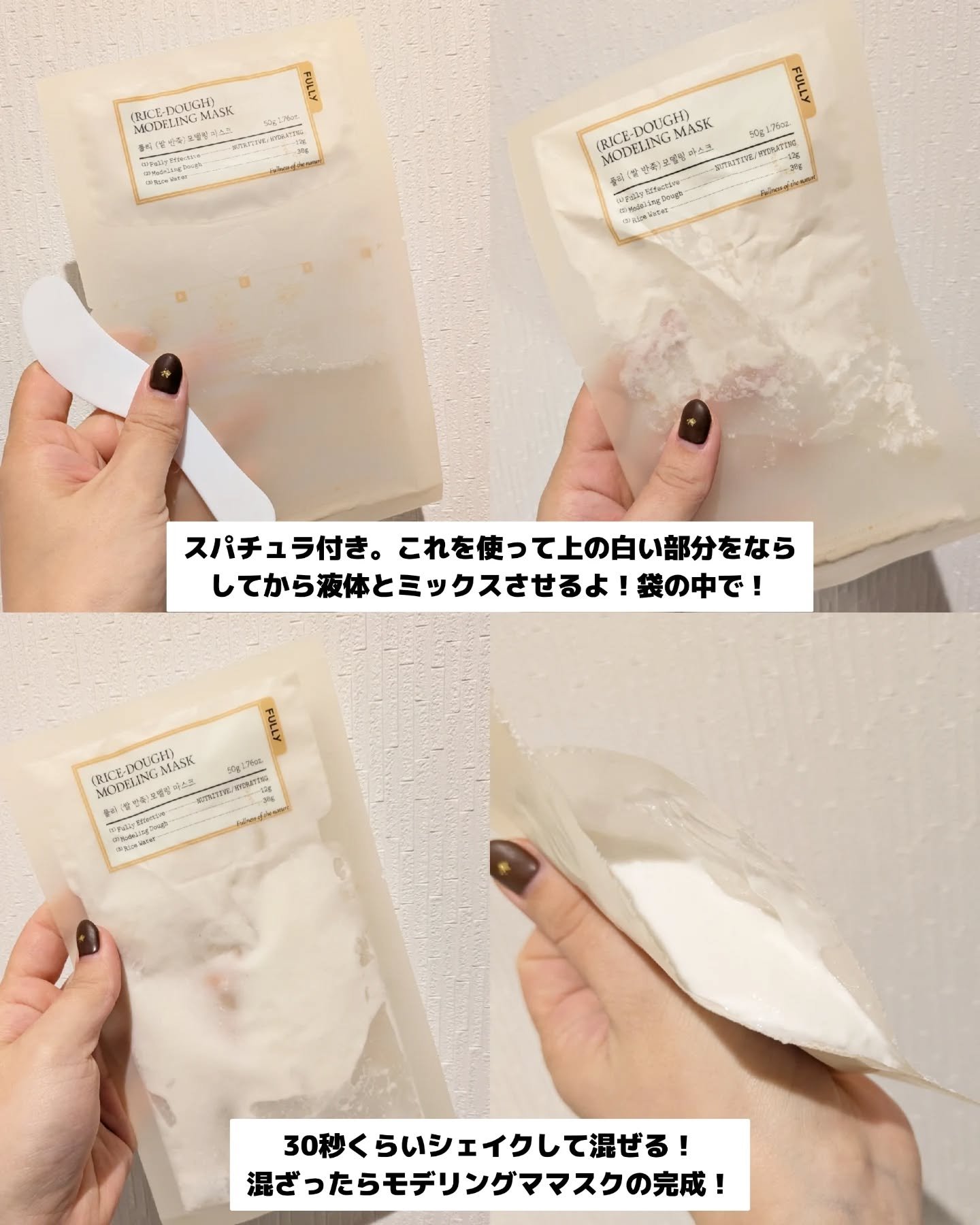 を使ったクチコミ（3枚目）