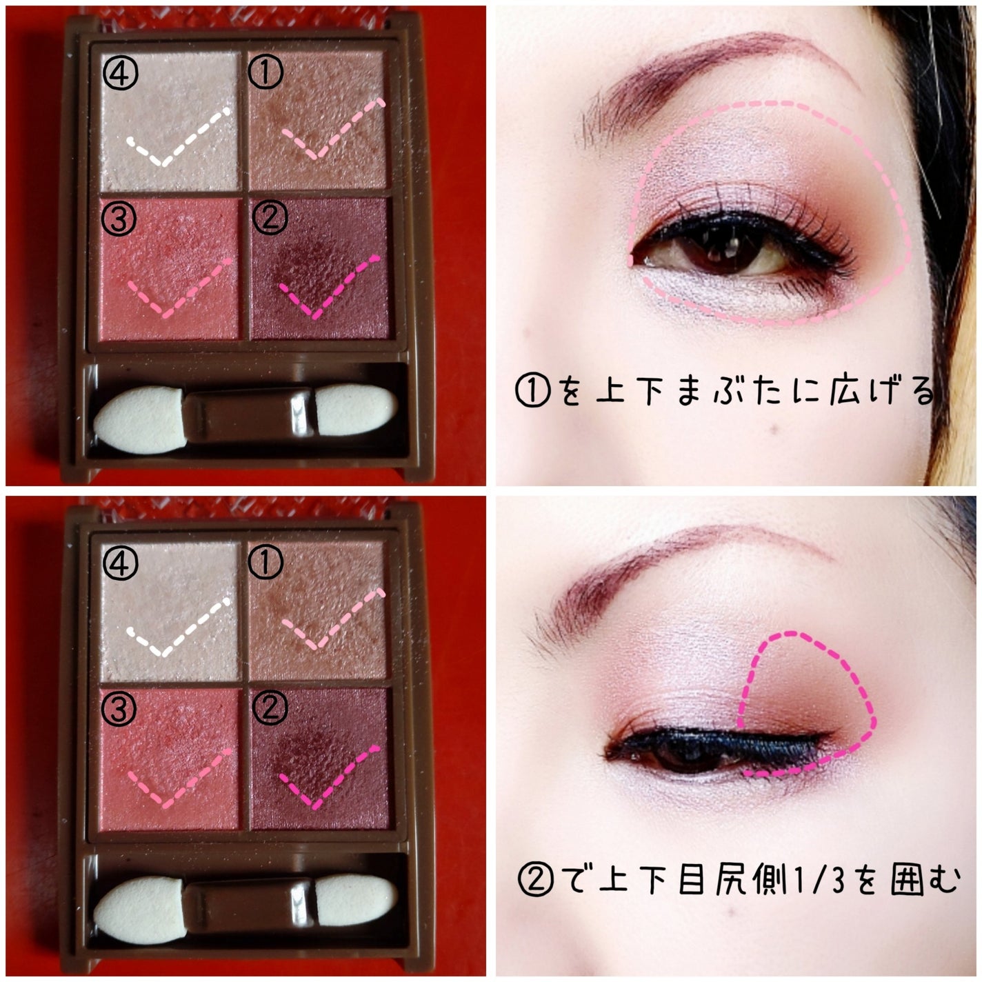 ニュアンスオンアイシャドウ/CEZANNE/アイシャドウパレットを使ったクチコミ(2枚目)