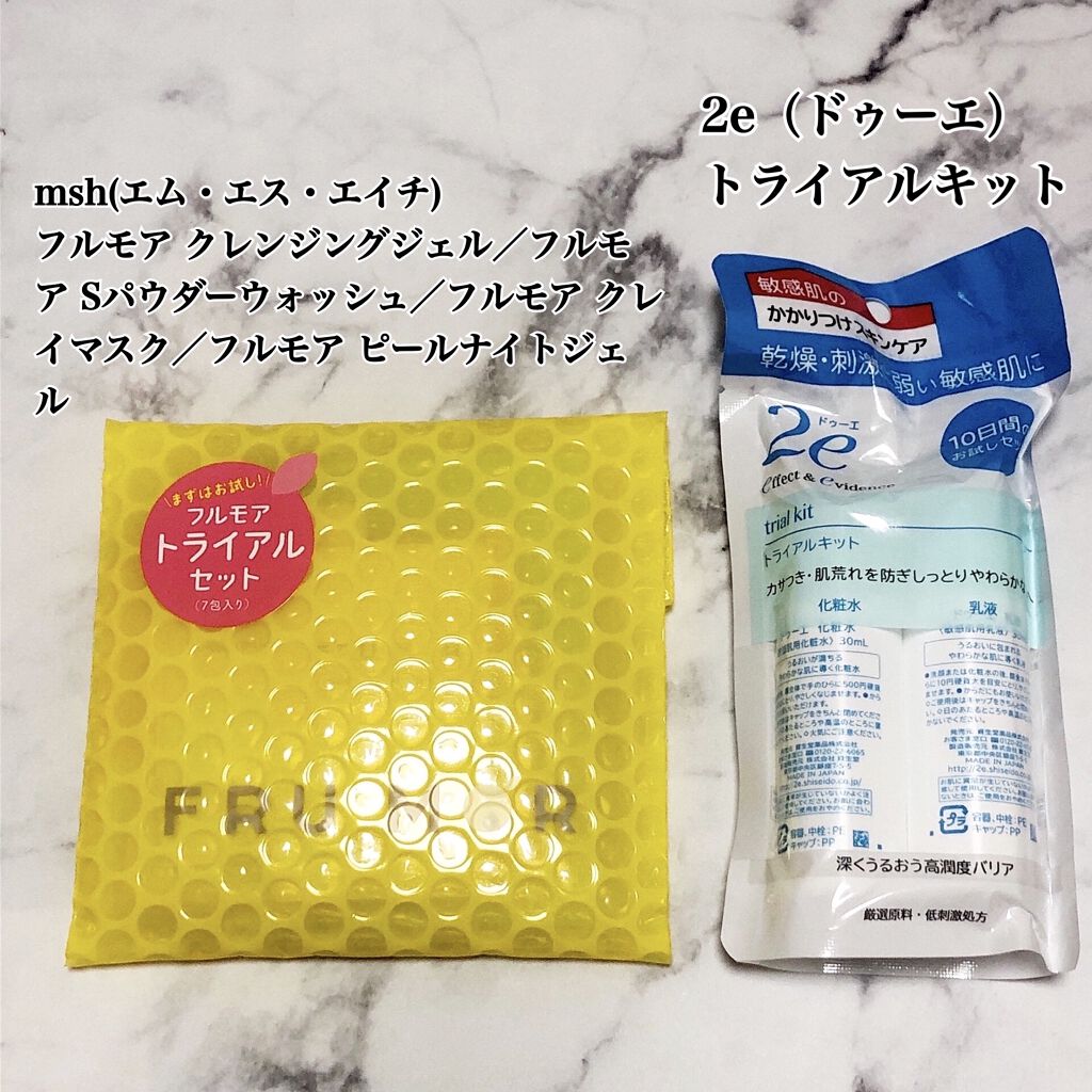 ブルーム ボックス/BLOOMBOX/その他を使ったクチコミ（3枚目）