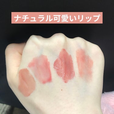 【使った商品】
左から
ジューシーラスティングティント 22ポメスキン
フローフシLIP38° リップトリートメント＋3℃
セザンヌ ウォータリー ティントリップ01
つやプルリップ 08 告白PINK