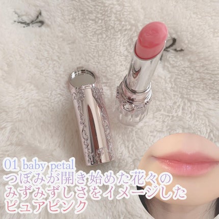 ジルスチュアート リップブロッサム バーム/JILL STUART/口紅を使ったクチコミ(2枚目)