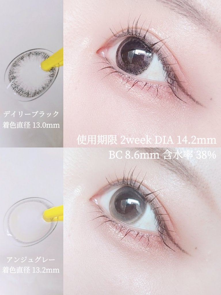 Cherir by Diya(シェリールbyダイヤ)/Diya/2週間(2WEEKS)カラコンを使ったクチコミ(3枚目)