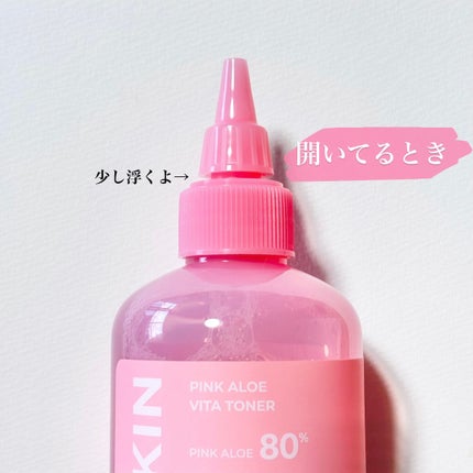 ピンクアロエビタトナー/APRILSKIN/化粧水を使ったクチコミ(3枚目)