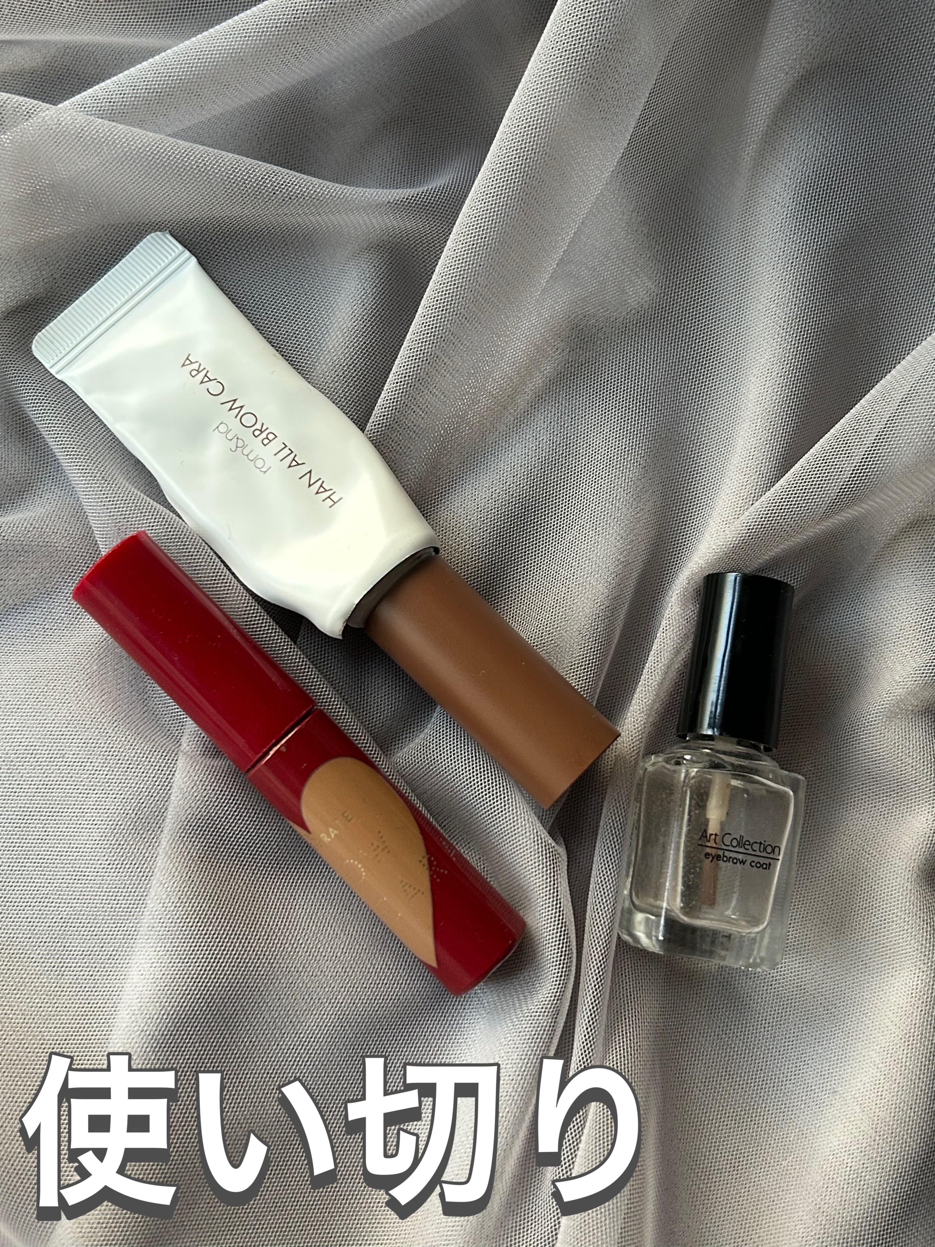 AT アイブロウ コート/Art Collection/アイブロウコートを使ったクチコミ（1枚目）