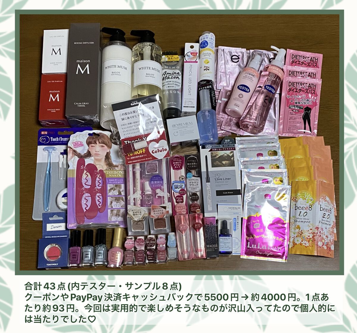 ラブ・ライナー ペンシル ヌードブラック/ラブ・ライナー/ペンシルアイライナーを使ったクチコミ（2枚目）