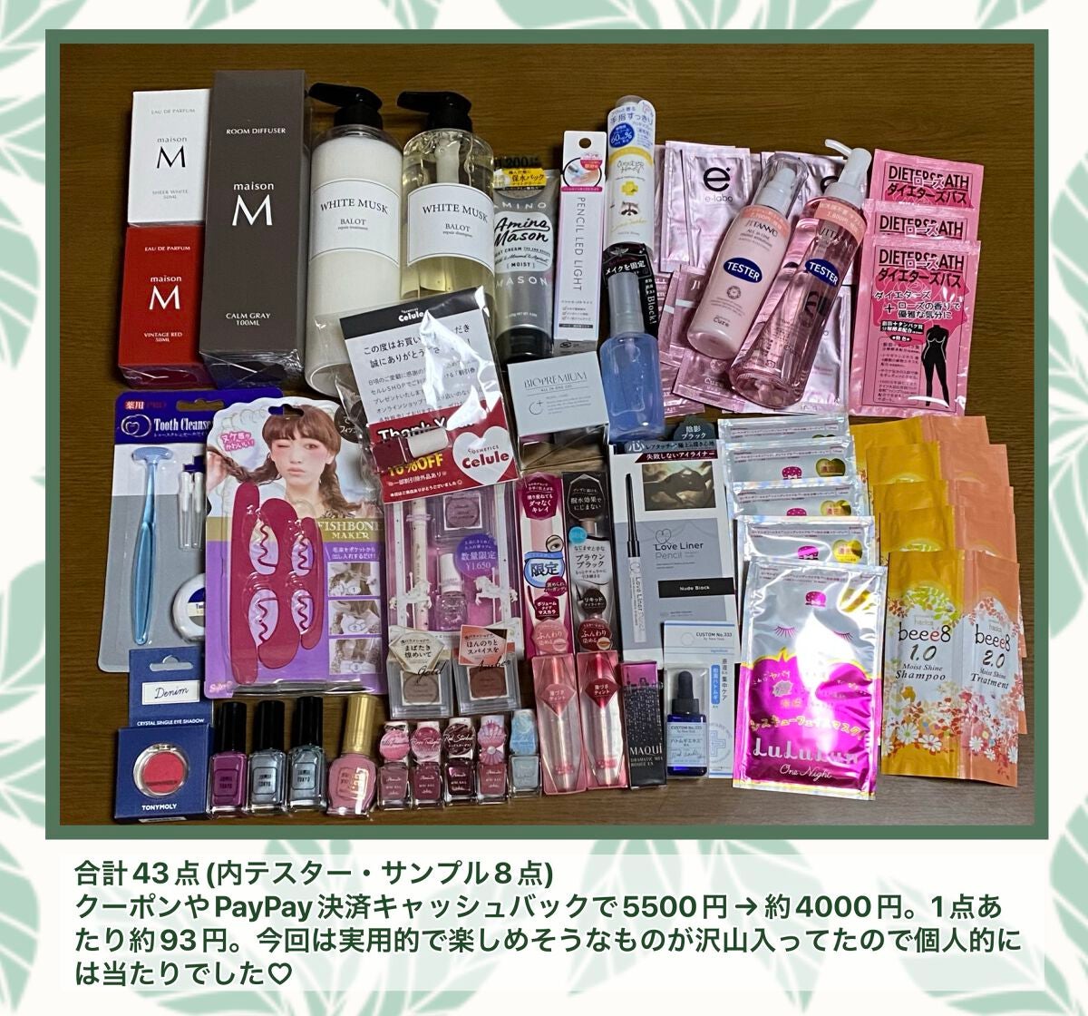 ラブ・ライナー ペンシル/ラブ・ライナー/ペンシルアイライナーを使ったクチコミ(2枚目)