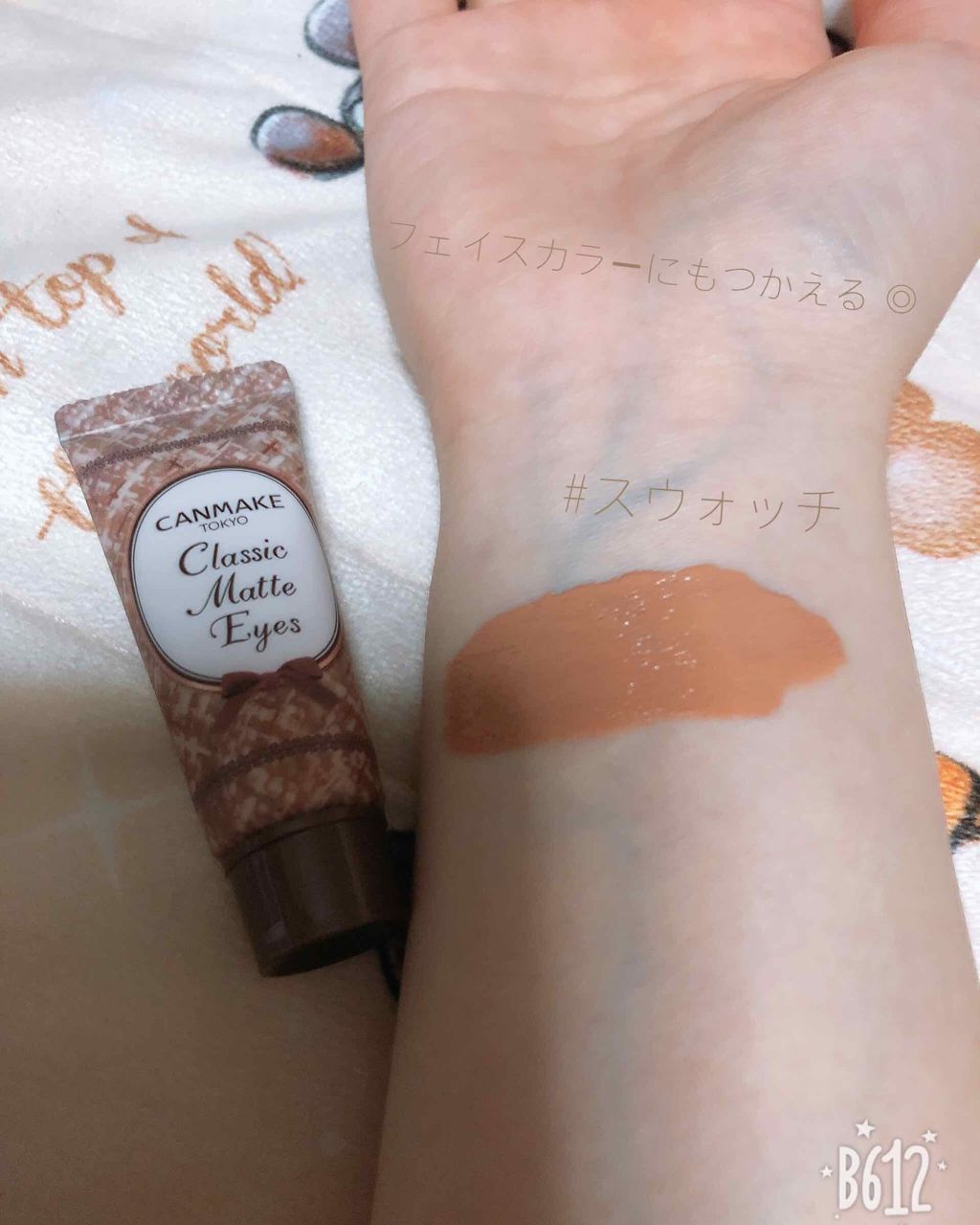 クラシックマットアイズ/キャンメイク/ジェル・クリームアイシャドウを使ったクチコミ（2枚目）