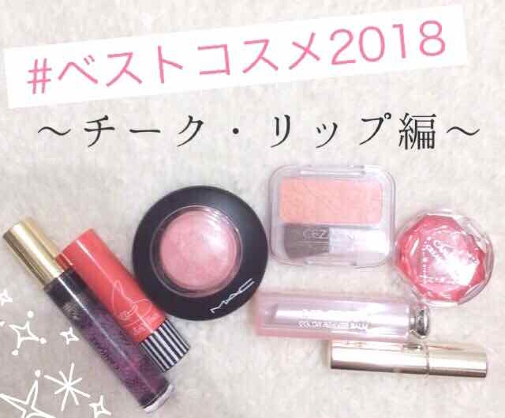 クリームチーク/キャンメイク/ジェル・クリームチークを使ったクチコミ（1枚目）