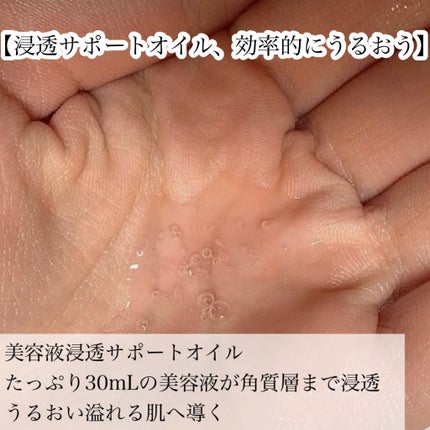 SUIKO HC ビタミン5エッセンスマスク/SUIKO HATSUCURE/シートマスク・パックを使ったクチコミ(4枚目)