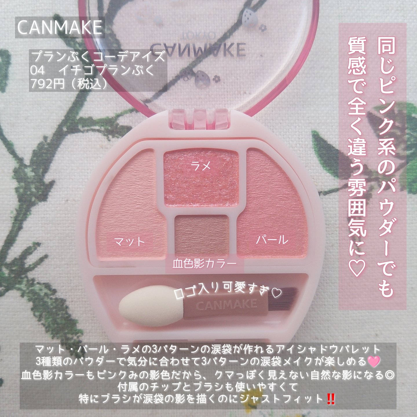 クリーミータッチライナー/キャンメイク/ジェルアイライナーを使ったクチコミ（3枚目）