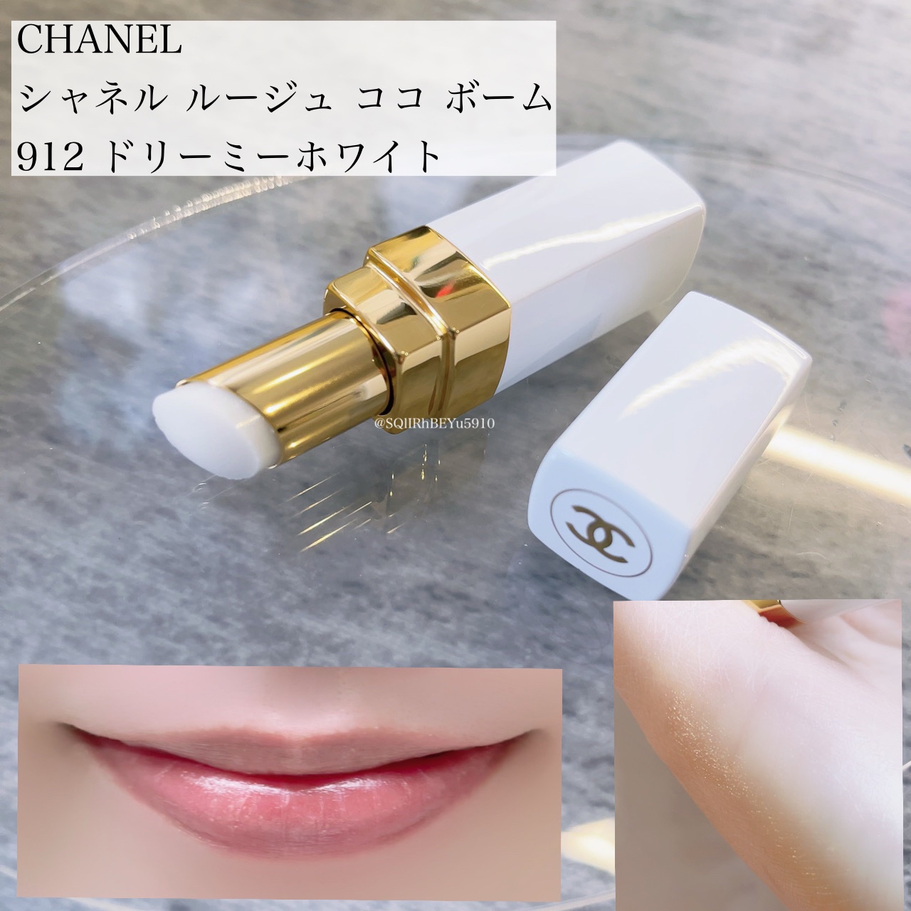 シャネル ルージュ ココ ボーム/CHANEL/口紅を使ったクチコミ（1枚目）