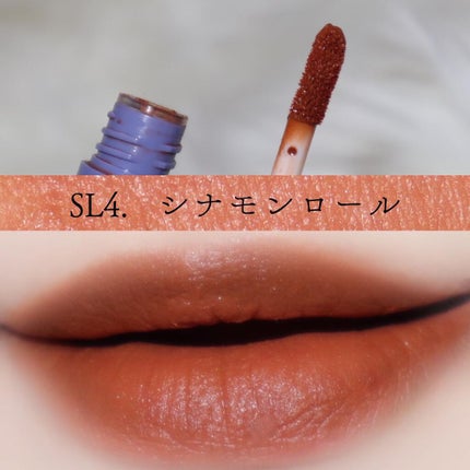 Soft touch lip tint/MERZY/口紅を使ったクチコミ(7枚目)