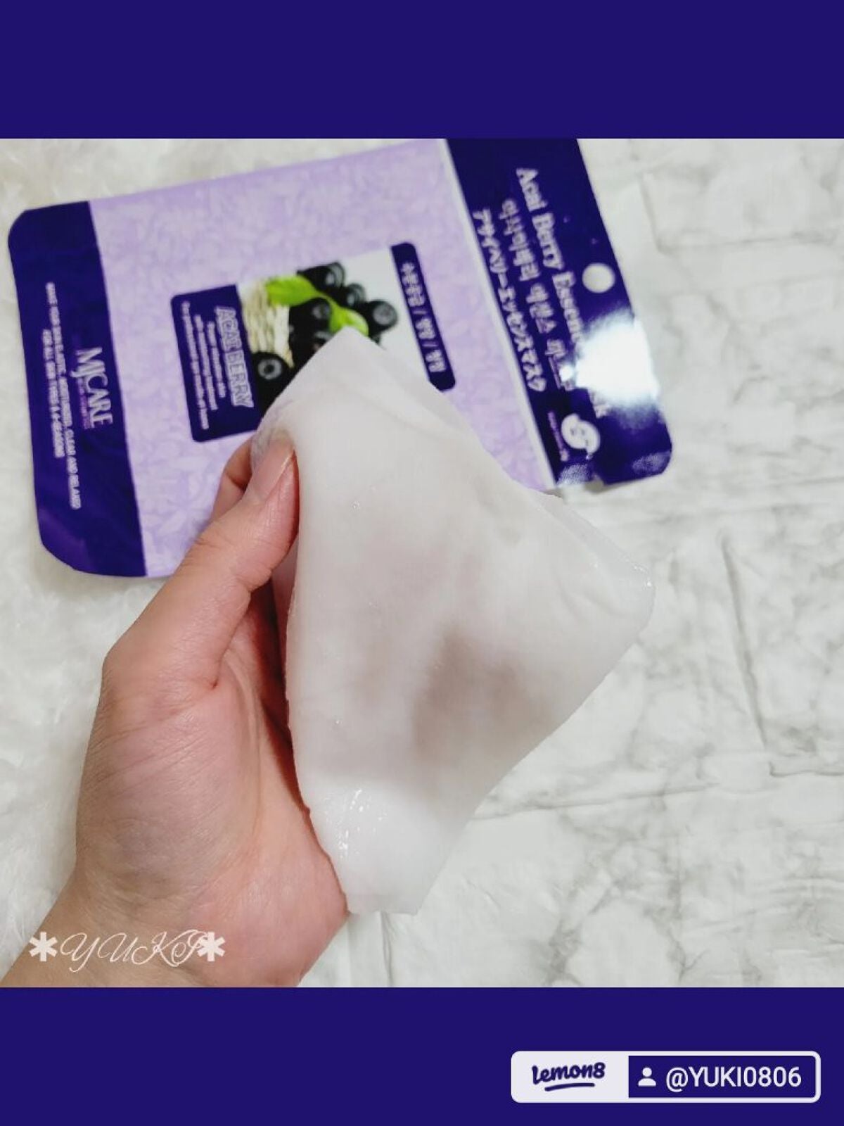 MJ-Care エッセンスマスク/MJ-Care/シートマスク・パックを使ったクチコミ(4枚目)