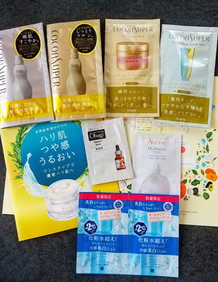 トリクセラNT フルイドクリーム/アベンヌ/ボディクリームを使ったクチコミ(2枚目)