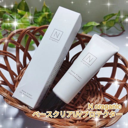 ベース クリアUVプロテクター/N organic/日焼け止めクリームを使ったクチコミ(1枚目)