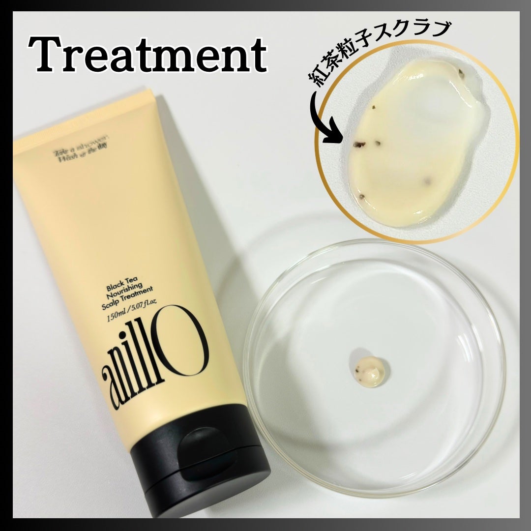 ブラックティー ナリッシング スカルプシャンプー/トリートメント/ANILLO/市販シャンプーを使ったクチコミ(3枚目)