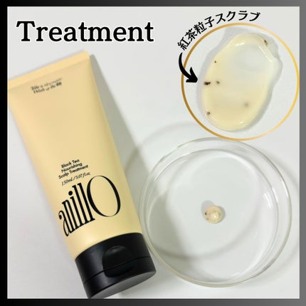 ブラックティー ナリッシング スカルプシャンプー/トリートメント/ANILLO/市販シャンプーを使ったクチコミ(3枚目)