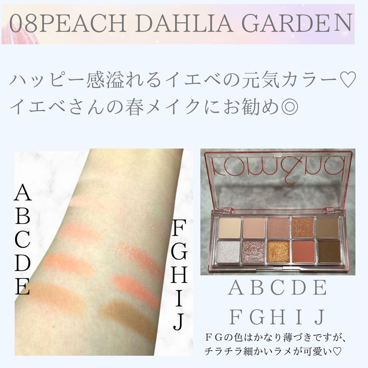 ベターザンパレット/rom&nd/アイシャドウパレットを使ったクチコミ(3枚目)