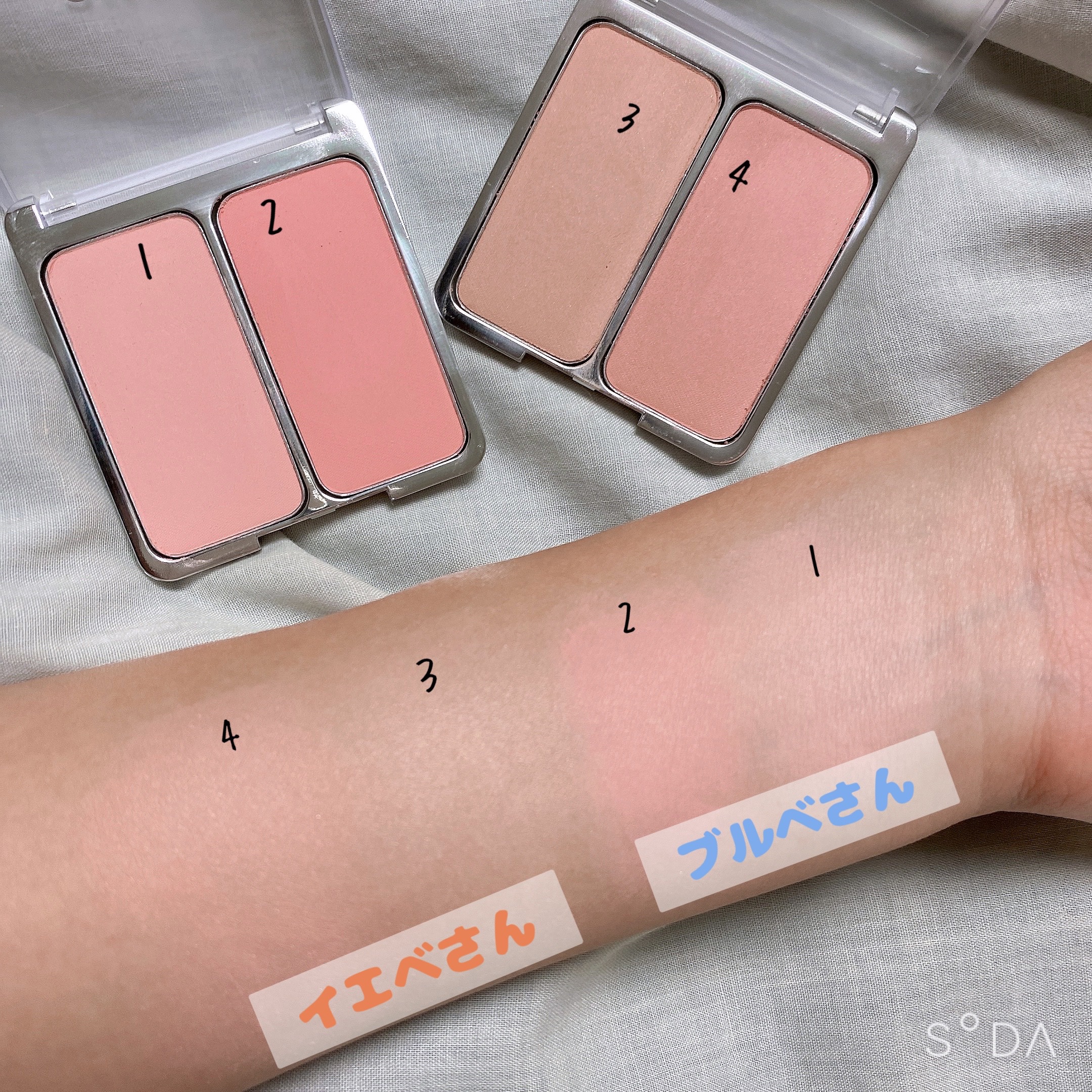 デュアルチーク 【旧】08 ヌードヘイズ/2aN/パウダーチークを使ったクチコミ（2枚目）