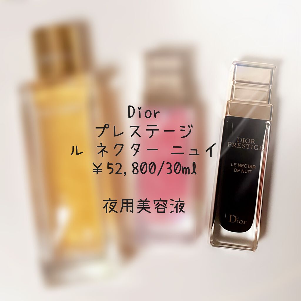 dior プレステージ ル ネクターニュイ | bjland.ws