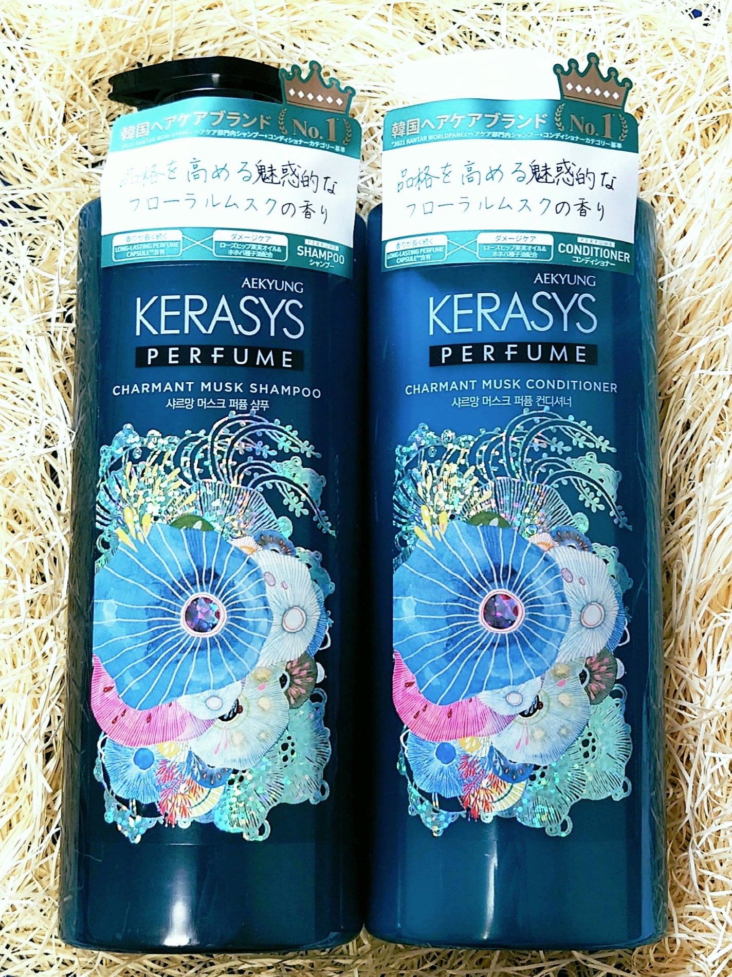 パフューム シャルマンムスク シャンプー&コンディショナー/KERASYS/シャンプー・コンディショナーを使ったクチコミ(1枚目)