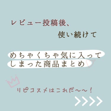 報告/その他を使ったクチコミ（1枚目）