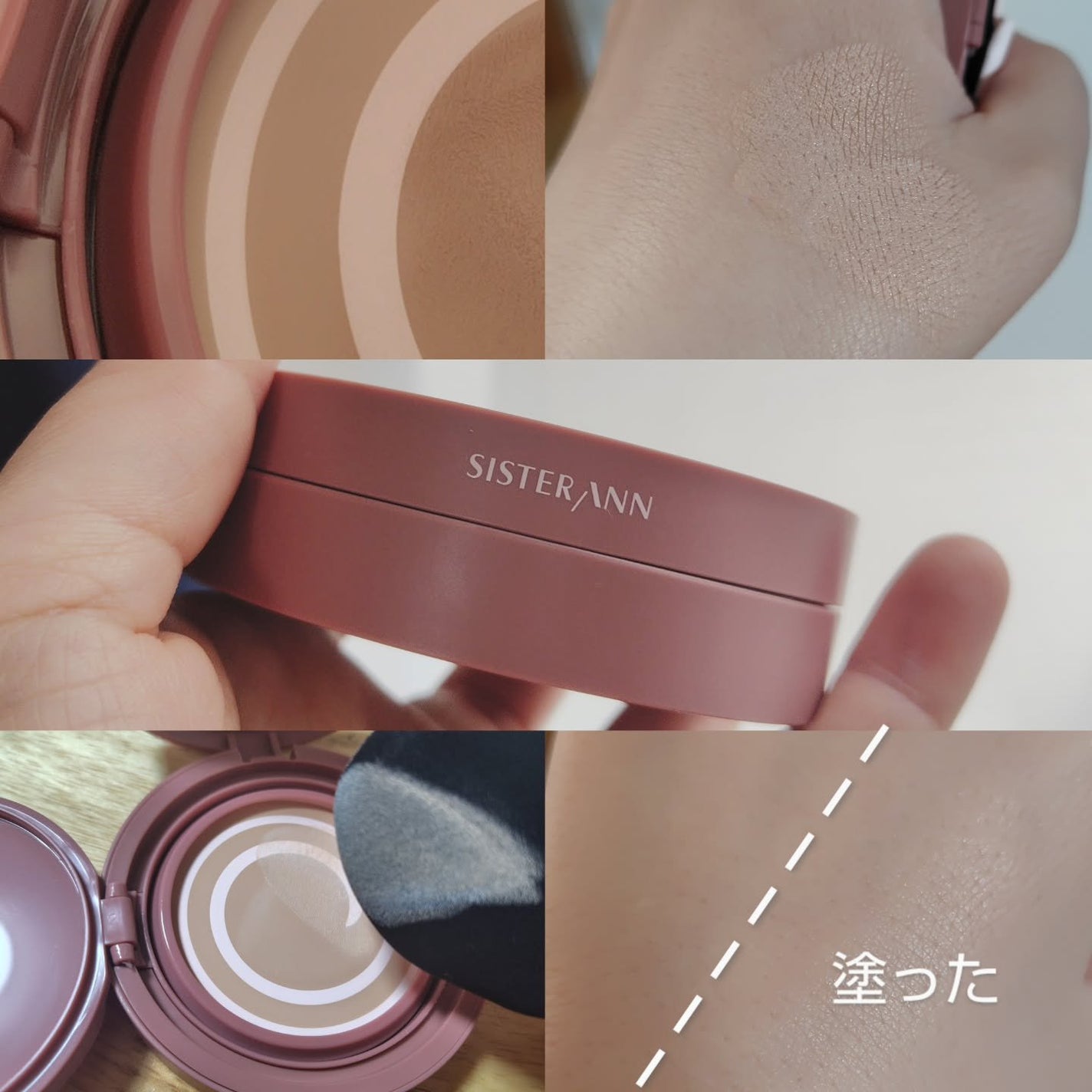 lalaフォロバ100◎ on LIPS 「SisterAnnピンクエッセンスカバーパクト21ライトベージ..」(3枚目)