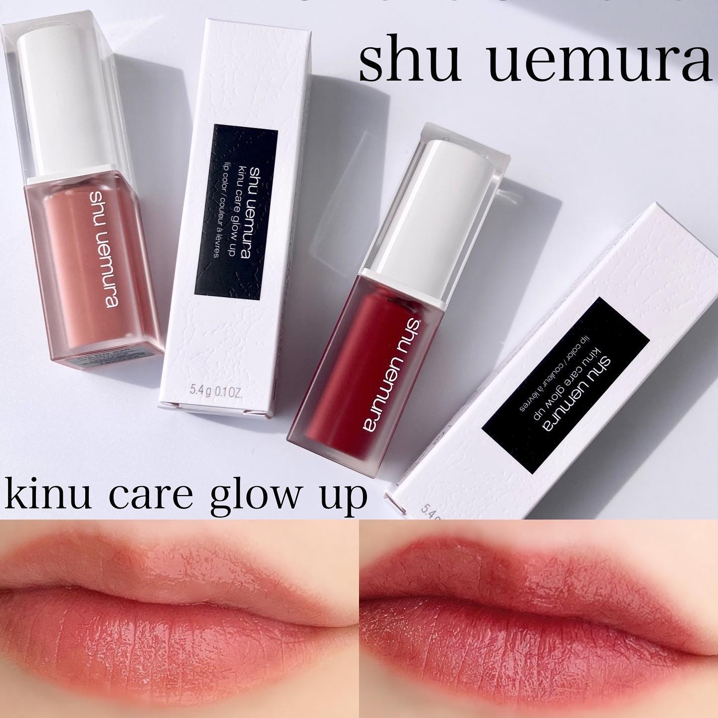 キヌケアグローアップ/shu uemura/口紅を使ったクチコミ（1枚目）