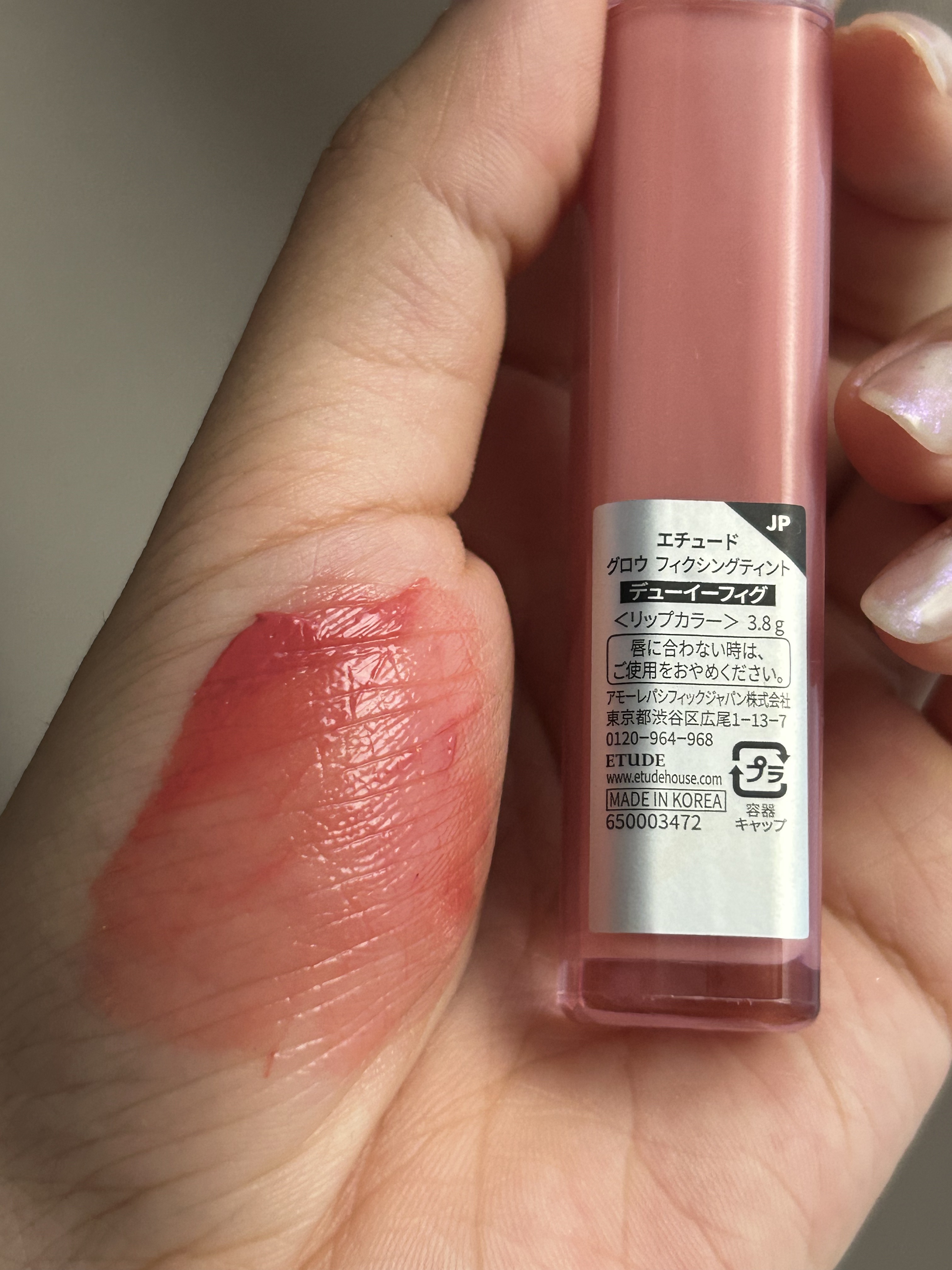グロウ フィクシングティント デューイーフィグ/ETUDE/リップティントを使ったクチコミ（3枚目）