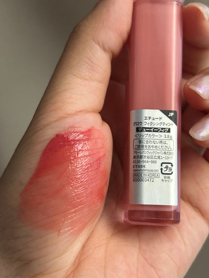 グロウ フィクシングティント/ETUDE/リップティントを使ったクチコミ(3枚目)