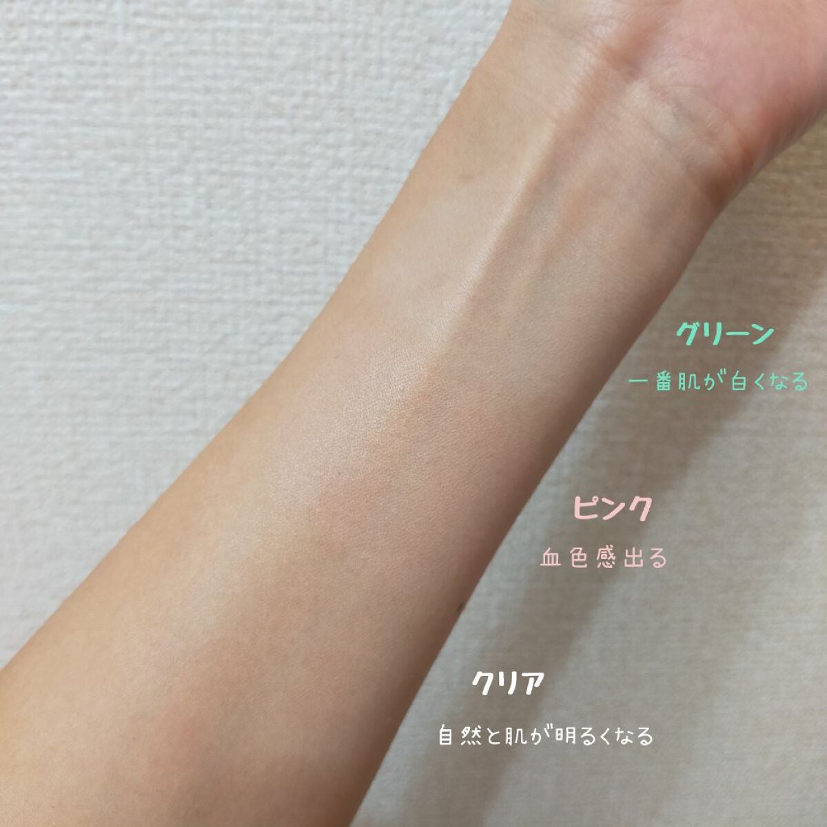 ミネラル 薬用プライマーベース/TIME SECRET/化粧下地を使ったクチコミ(5枚目)