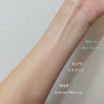 ミネラル 薬用プライマーベース/TIME SECRET/化粧下地を使ったクチコミ(5枚目)