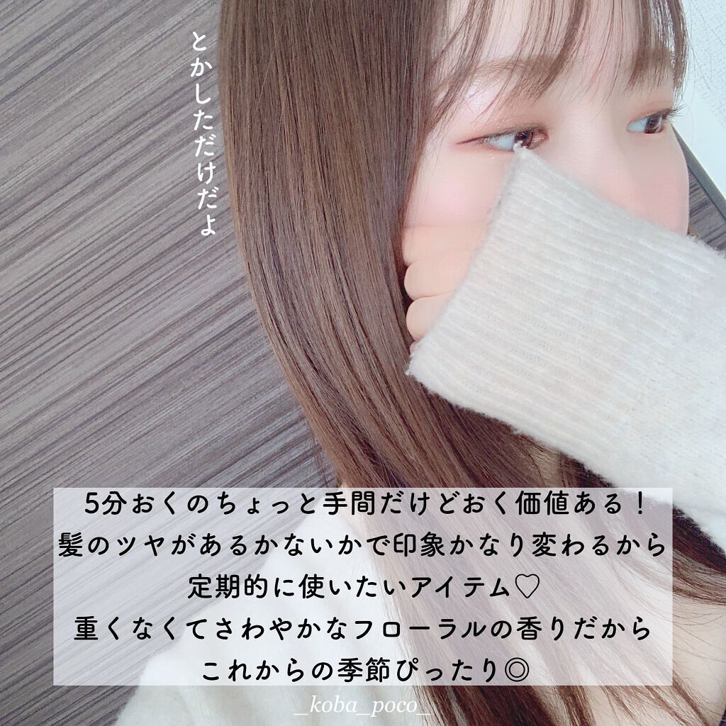 スーパーリッチシャイン ダメージリペア リッチ補修ヘアマスク/LUX/ヘアマスク・ヘアパックを使ったクチコミ(7枚目)