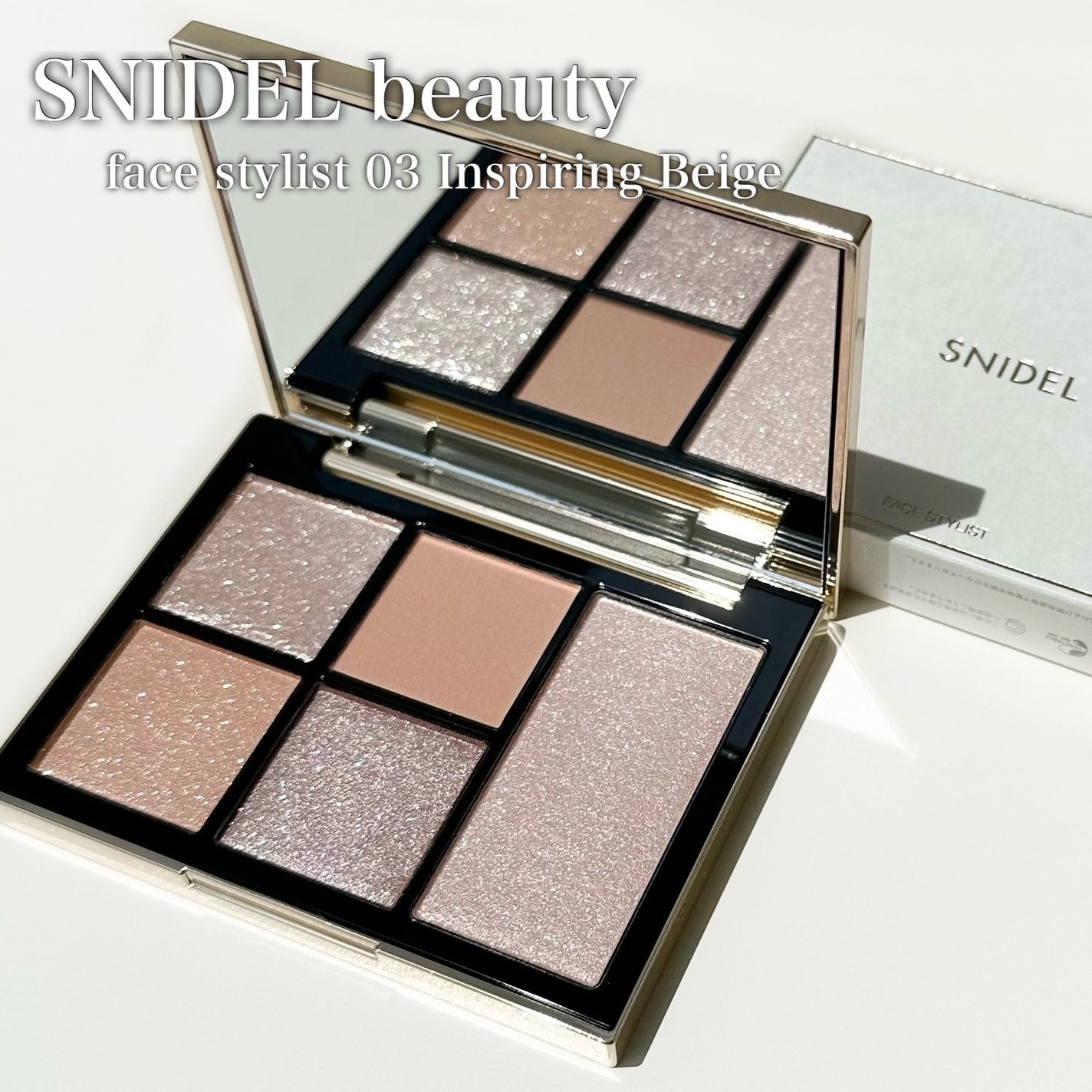 フェイス スタイリスト/SNIDEL BEAUTY/アイシャドウパレットを使ったクチコミ(1枚目)