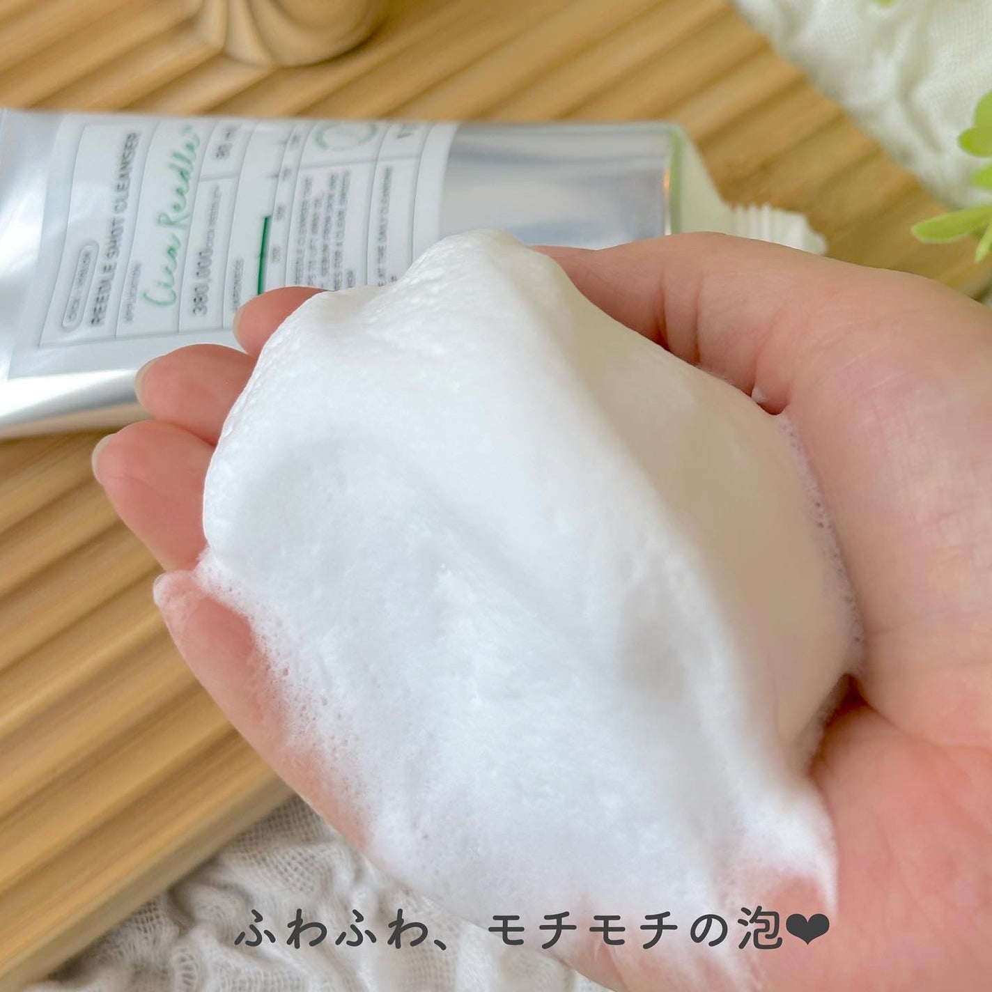 リードルショット クレンザー/VT/洗顔フォームを使ったクチコミ(3枚目)