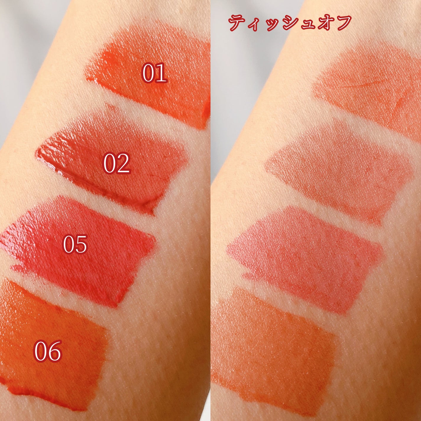 レブロン ジェリー ティント リップ セラム/REVLON/リップティントを使ったクチコミ(3枚目)