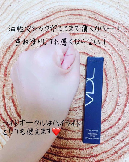 EXPERT CONCEALER (エクスパートコンシーラー)/VDL/リキッドコンシーラーを使ったクチコミ(4枚目)