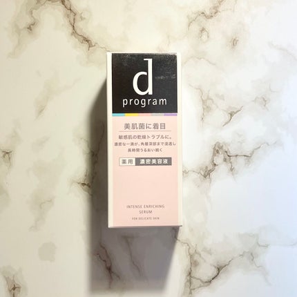 モイストケア ローション MB/d プログラム/化粧水を使ったクチコミ(6枚目)