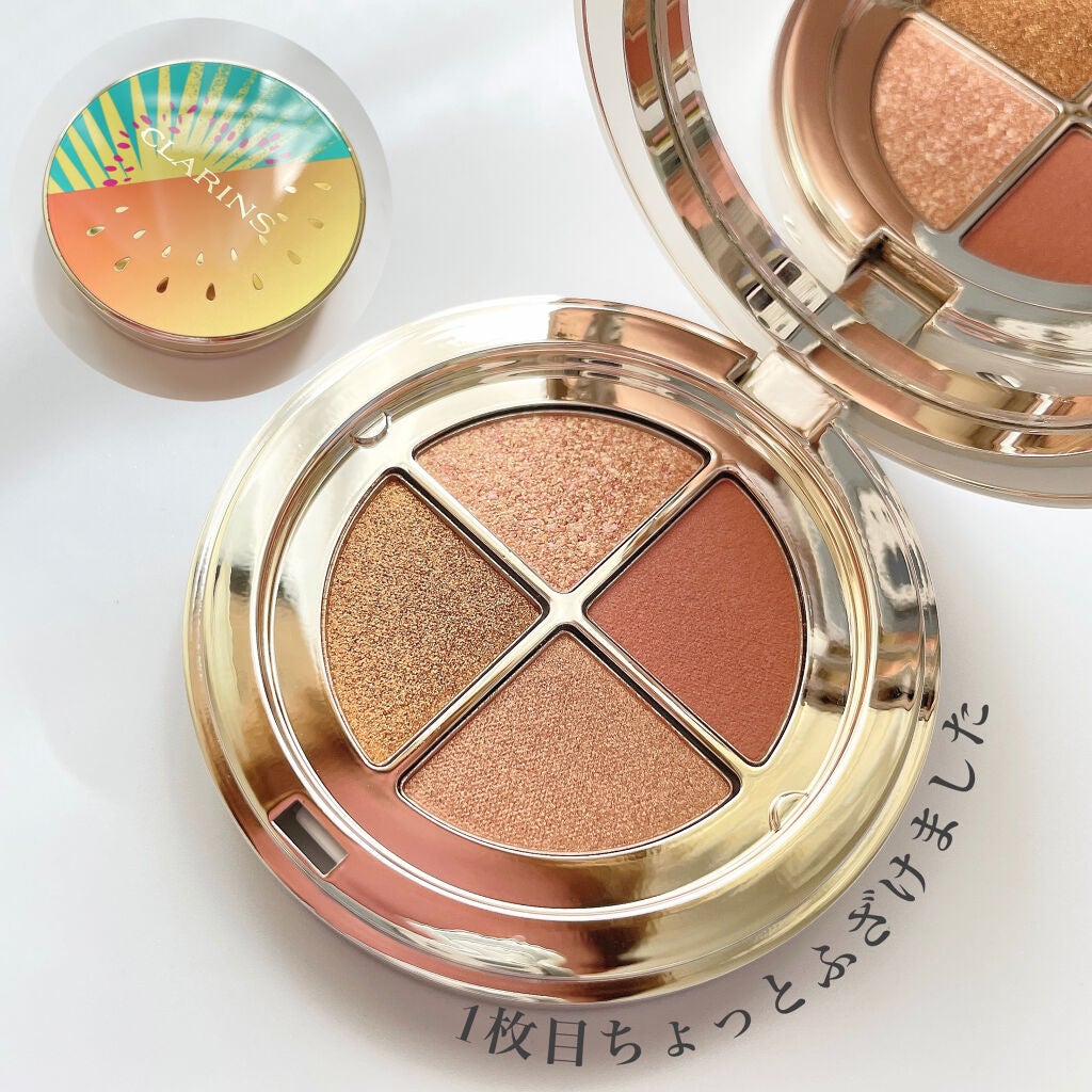 オンブル 4/CLARINS/アイシャドウパレットを使ったクチコミ(2枚目)