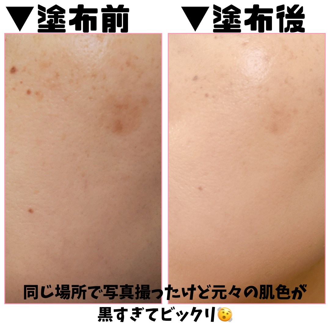 ラスティングベース クール/チャコット・コスメティクス/化粧下地を使ったクチコミ（2枚目）