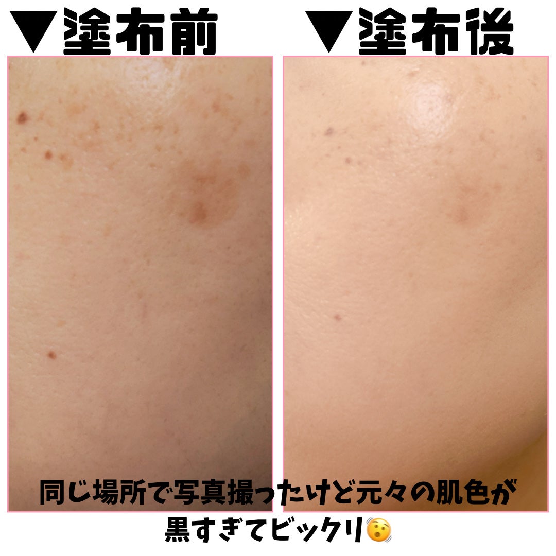 ラスティングベース クール/チャコット・コスメティクス/化粧下地を使ったクチコミ(2枚目)