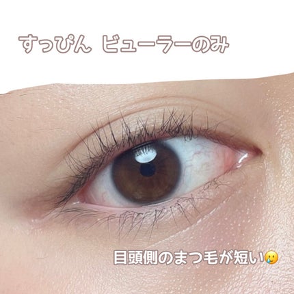 スカイハイ/MAYBELLINE NEW YORK/マスカラを使ったクチコミ(4枚目)