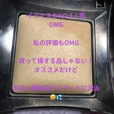 beyond powder/Illamasqua/パウダーハイライトを使ったクチコミ（1枚目）