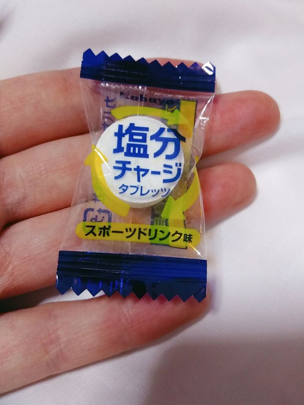 塩分チャージタブレッツ スポーツドリンク味/カバヤ/食品を使ったクチコミ(3枚目)
