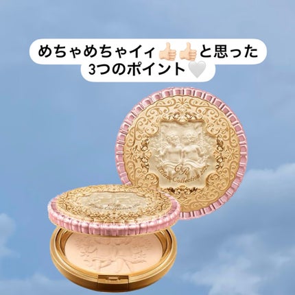 フェースアップパウダー2023/ミラノコレクション/プレストパウダーを使ったクチコミ(1枚目)