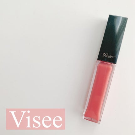 エッセンス リッププランパー/Visée/リッププランパーを使ったクチコミ(1枚目)