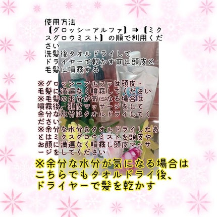 Wスキャルプケアset/Be-Resol/その他スタイリングを使ったクチコミ(6枚目)