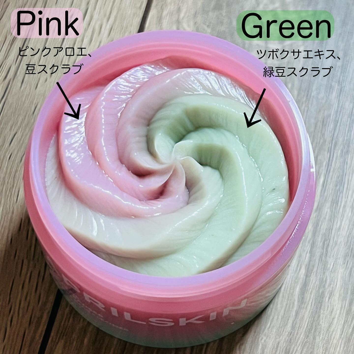 ピンクアロエメレンゲクレンザー/APRILSKIN/その他洗顔料を使ったクチコミ（3枚目）