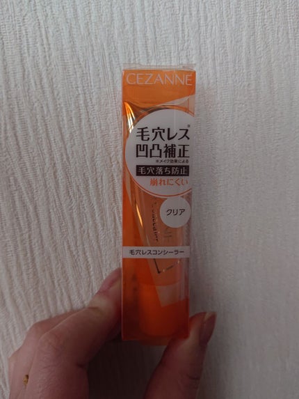 毛穴レスコンシーラー/CEZANNE/クリームコンシーラーを使ったクチコミ(1枚目)