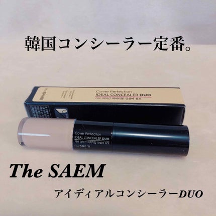 カバーパーフェクション チップコンシーラー/the SAEM/リキッドコンシーラーを使ったクチコミ(1枚目)